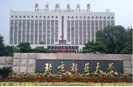 2020年北京高考分数_北京海淀区20所中学2020中高考成绩对比