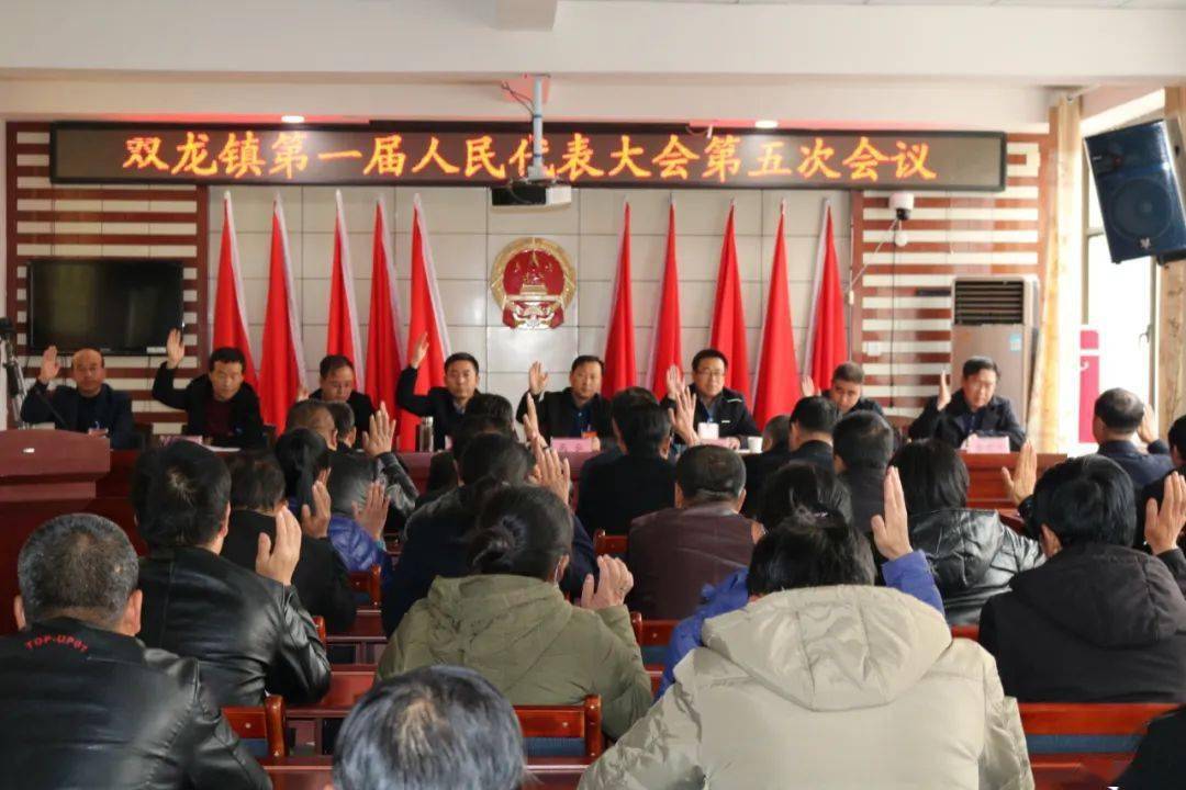 张汉良当选靖远双龙镇人民政府镇长