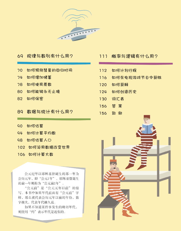 f0b369f0dc5147c8965425daef14b711.png
