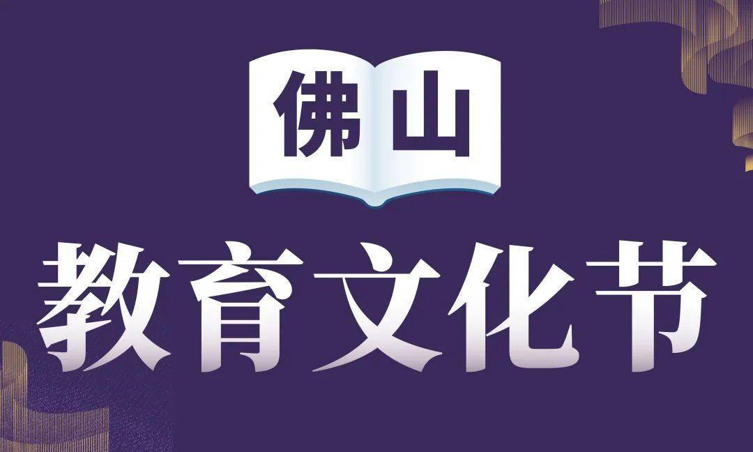 2020高考佛山排名_2020年广东省高校排名:58所高校分7档,深圳大