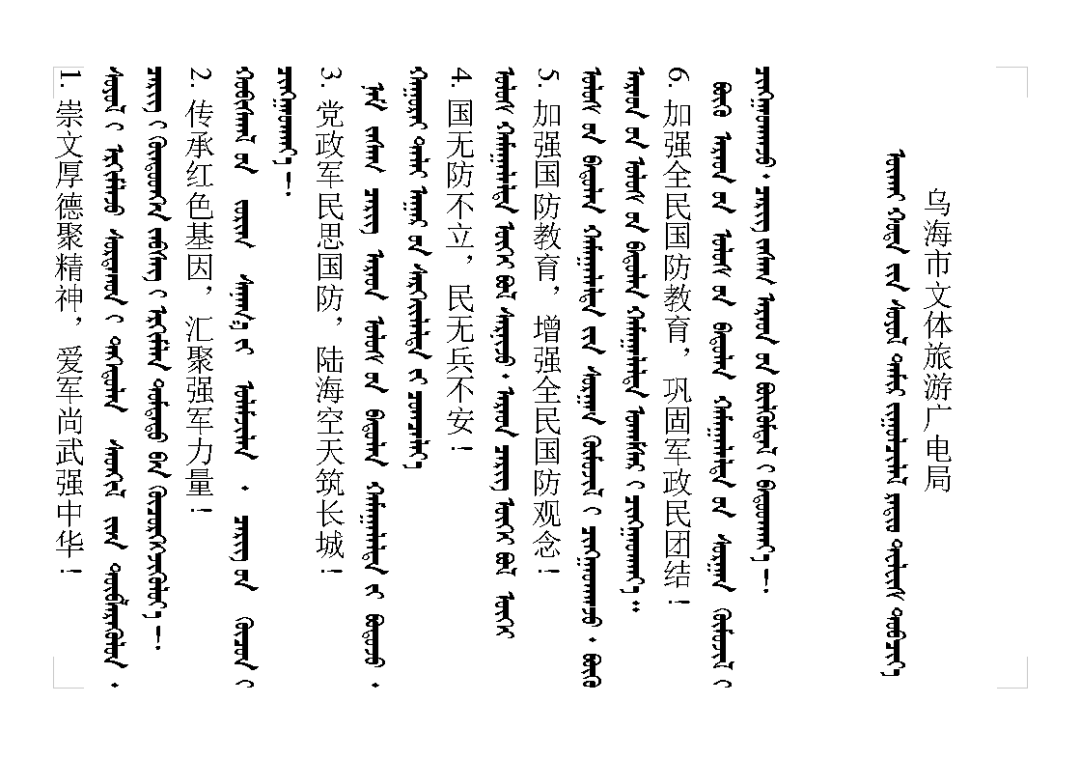 练功简谱_舞蹈练功服(3)