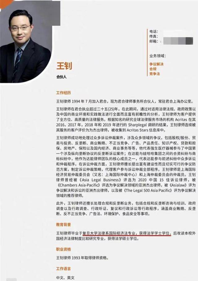 职场综艺里顶级律师团简历曝光你还觉得学历没用吗