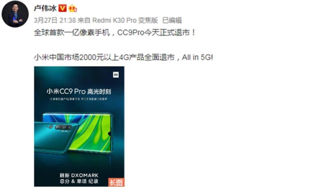 市场|小米可以不自卑，但远未到骄傲时