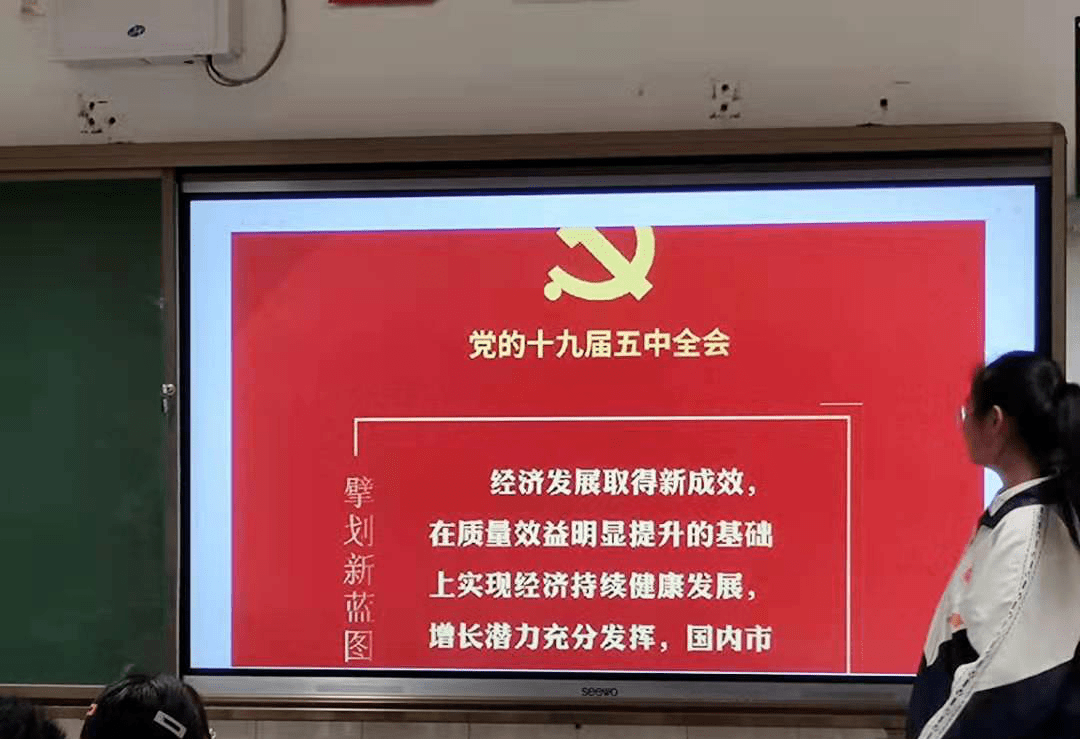 学习党的十九届五中全会精神包头市各中小学活动精彩纷呈