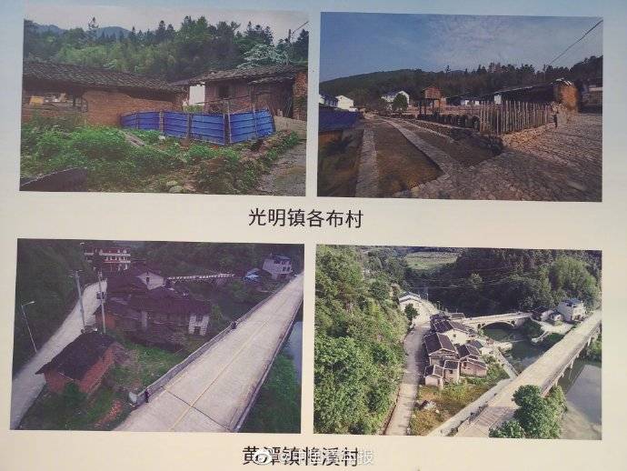 来看一组福建乡村改造前后的对比图