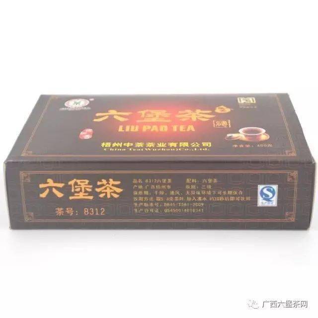 
十一年陈 2009年中茶六堡茶槟榔香8312砖400g：开云app在线下载(图3)