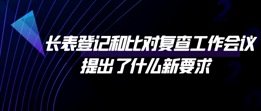 全市人口普查数据对比会议_人口普查数据(2)