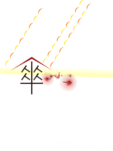64e248b266644917ba827271a79a2ae1.gif