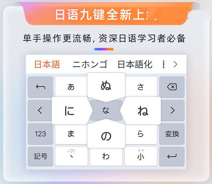 搜狗输入法曲谱_搜狗输入法