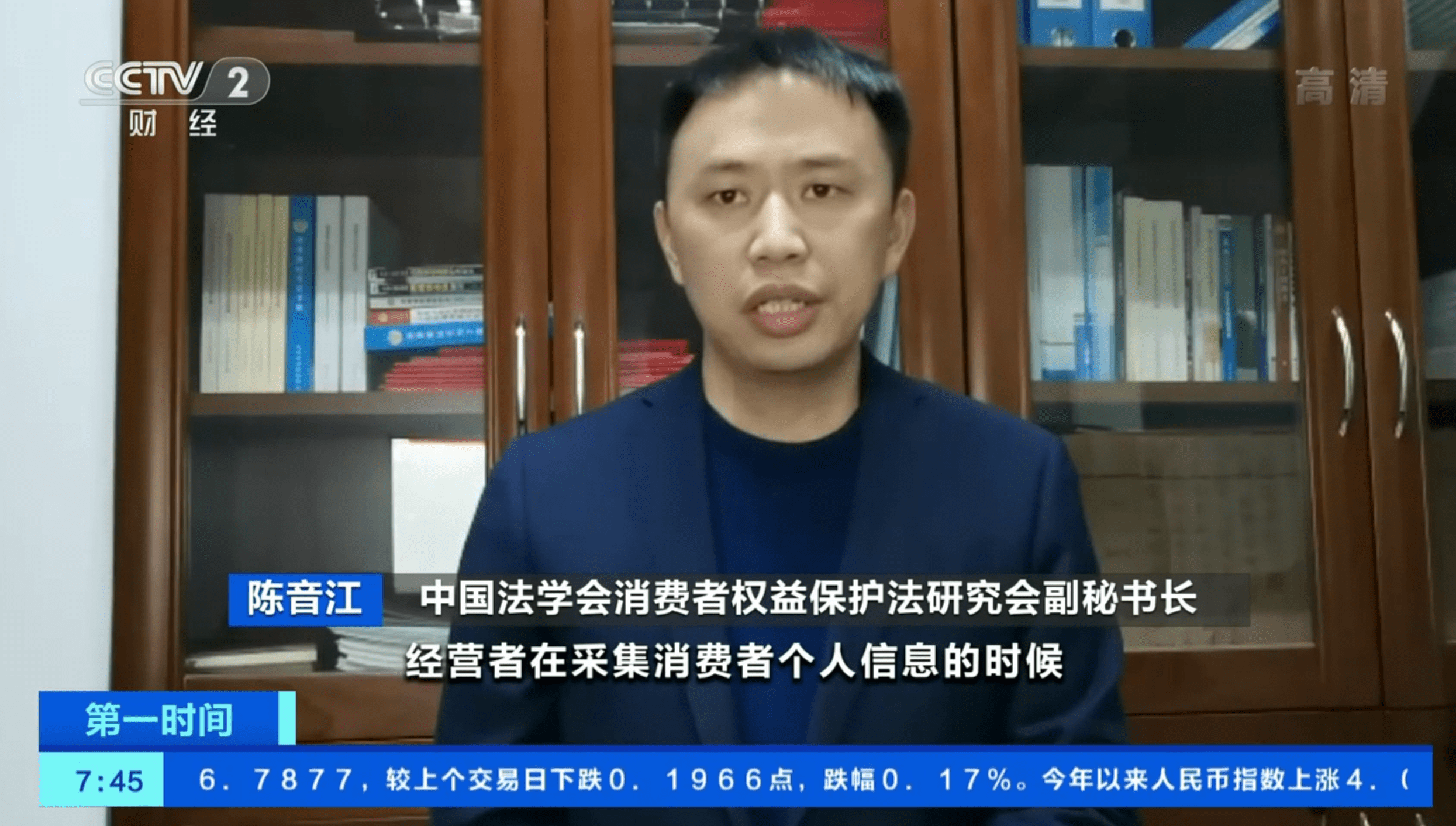 圆通被约谈!个人信息被泄露怎么办?怎么防?