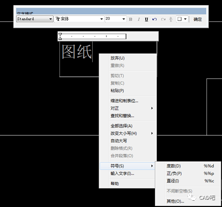 cad新手入门必备:cad常用命令知多少