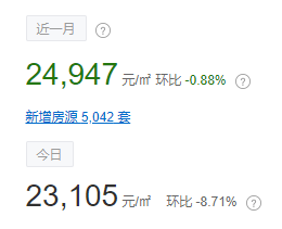 吴川市gdp2020_吴川市第一中学