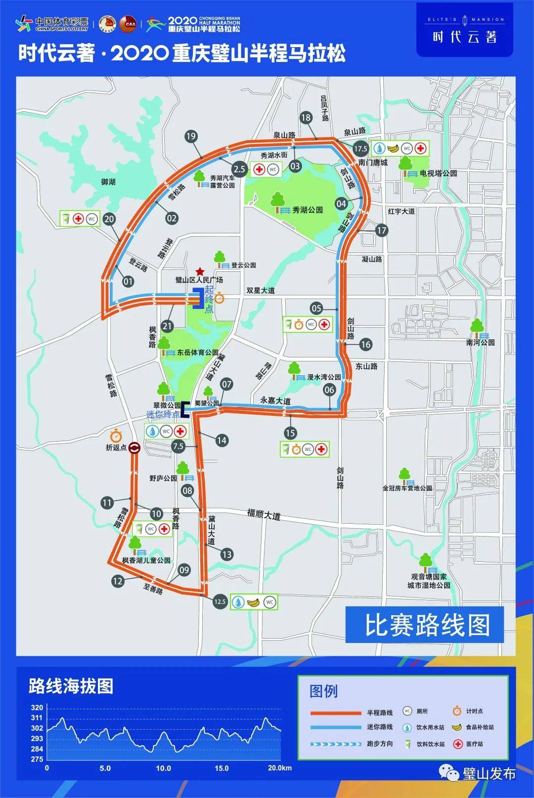 璧山接龙有多少人口_璧山儿童公园