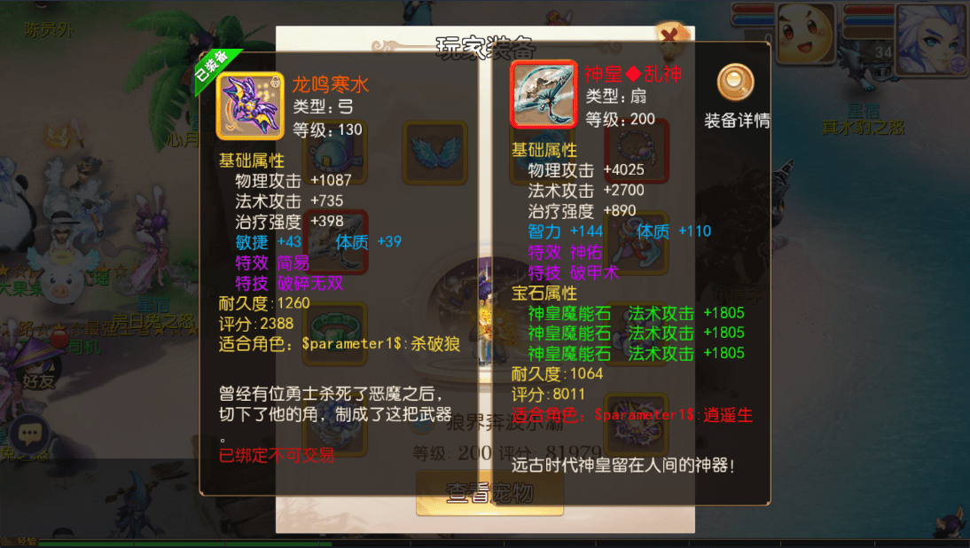 95391574f3674de98838f4071b97d40b.png