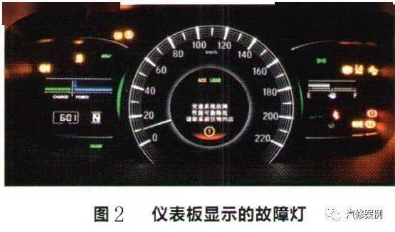 该车行驶时仪表故障灯点亮且车身抖动,仪表板上显示变速系统故障