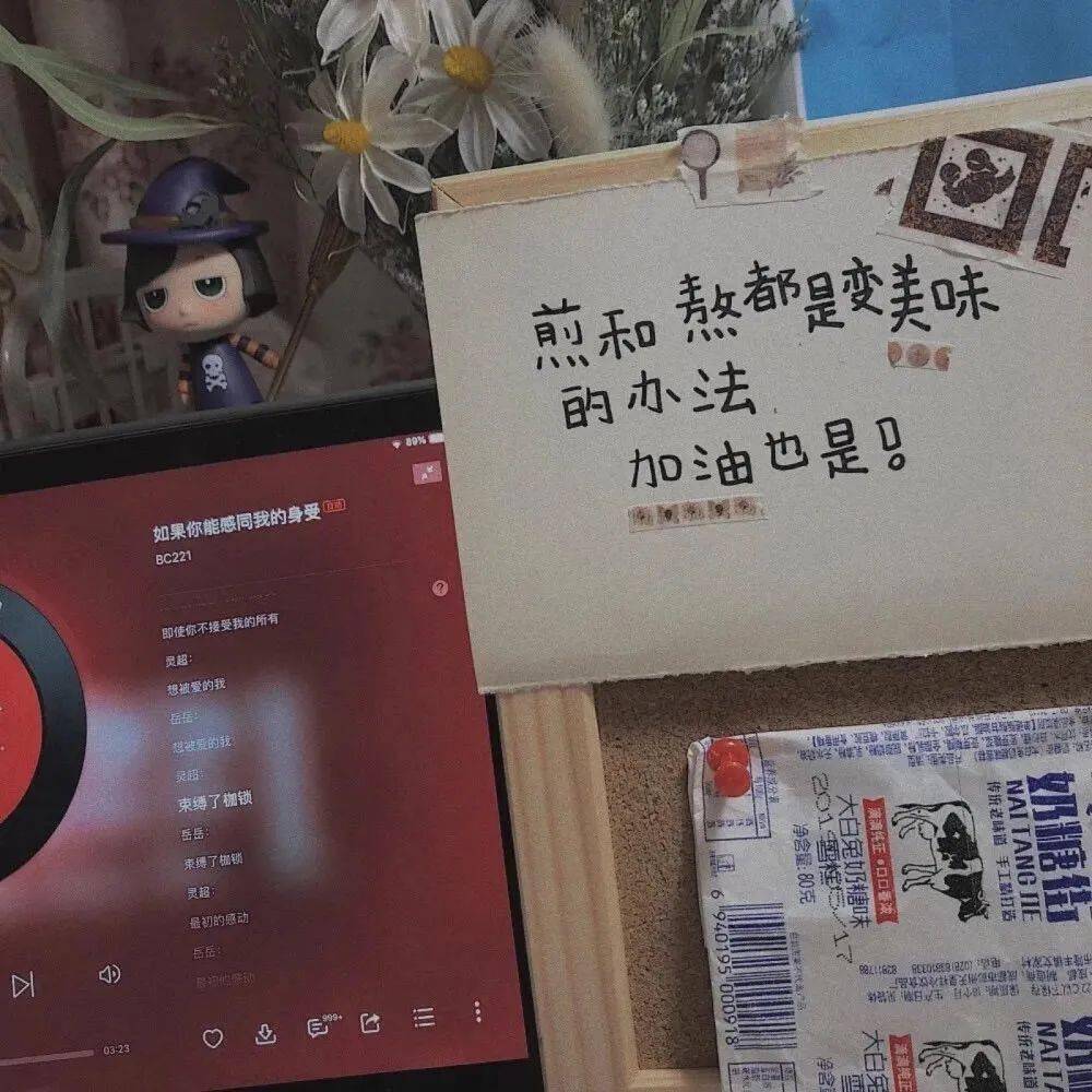 朋友圈背景图 | 11.25_社会
