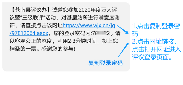 南县2020人口_南县审计局严若富(2)