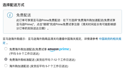 雷竞技RAYBET真黑五｜谁说滑雪装备贵？省钱攻略在这里(图5)