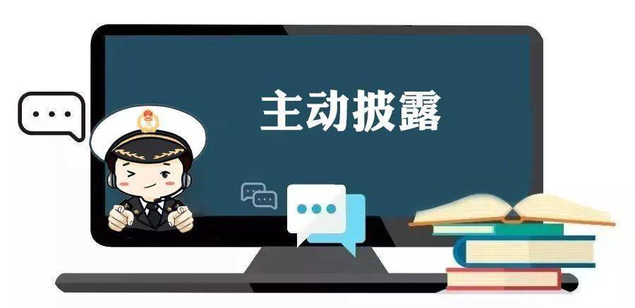 什么叫红利期 c5d7fbdafe7e437b8e631010a75b964a.jpeg