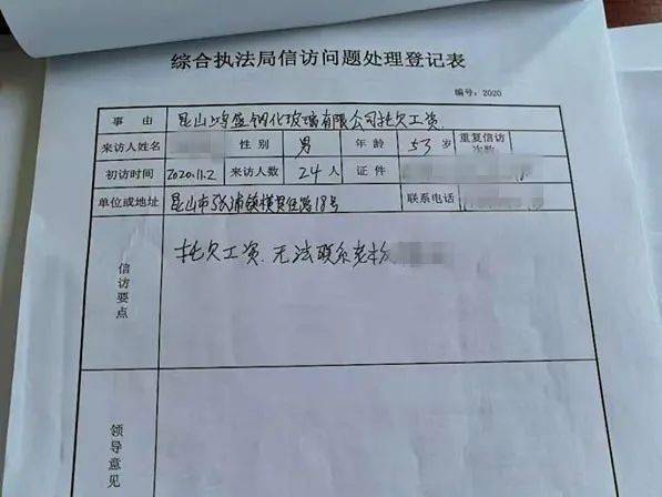张浦户籍人口_昆山市张浦镇微地图(3)