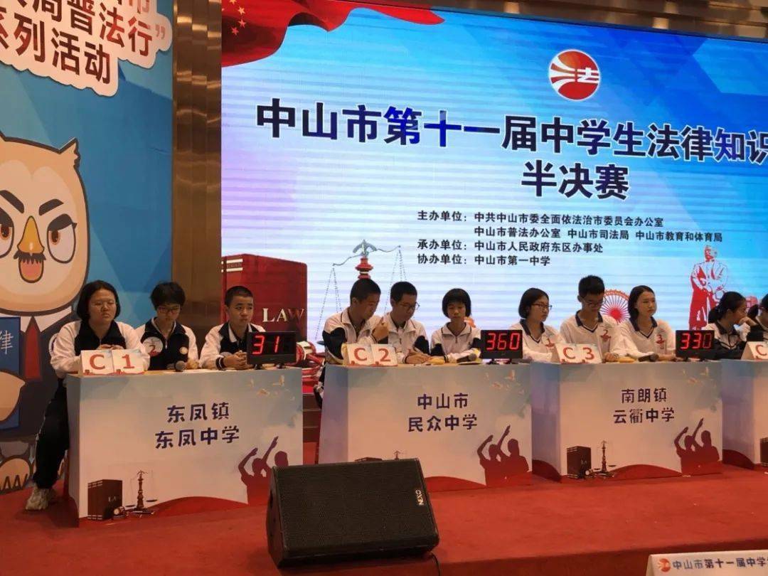 祝贺全市93所中学参与的这场竞赛民众中学荣获一等奖
