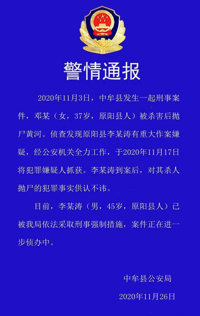 福宁集人口_福宁桥宁化图片