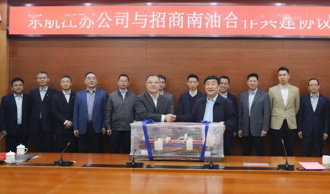 东航江苏公司与招商南油签订集团客户及结对共建协议