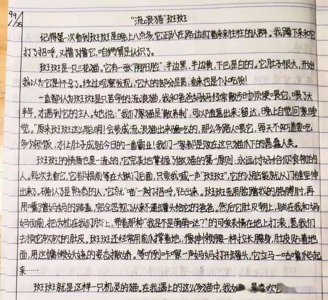 成语啧什么烦_干什么都觉得烦图片(3)