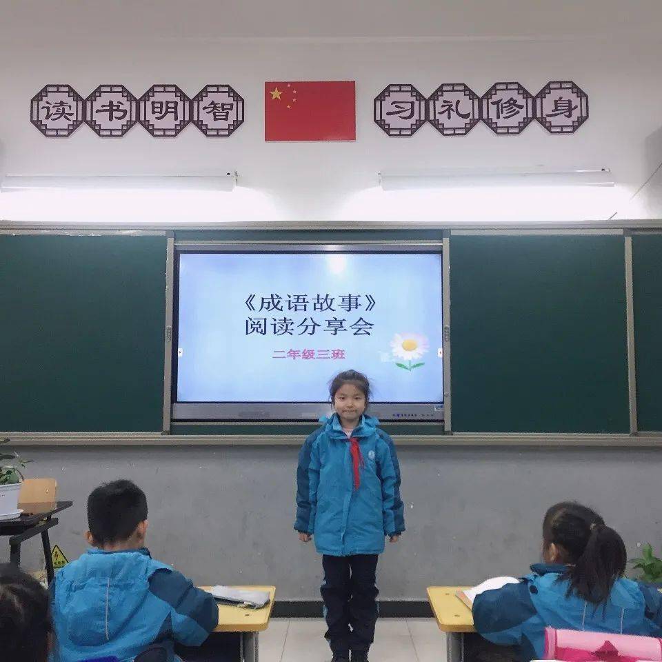 规见什么成语_成语故事简笔画(3)
