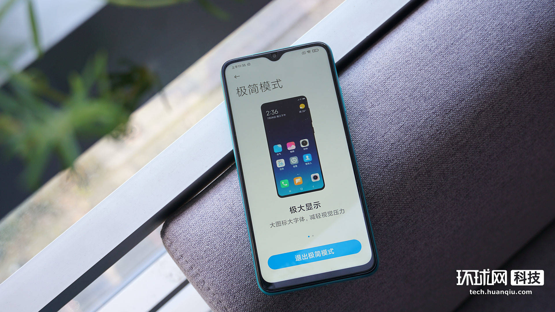 科技|Redmi Note 9 4G体验：入门级参数背后一窥科技产品的人文关怀