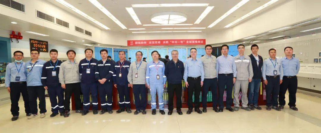 中国|华龙一号全球首堆并网成功，标志着中国打破国外核电技术垄断