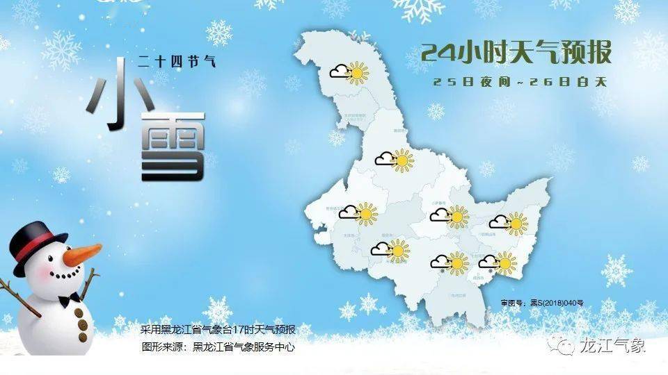 牡丹江东宁2020年GDP_房价跌幅全国第一,东北这个城市火了,20年来IPO数挂零,10年人口减少近20万(2)