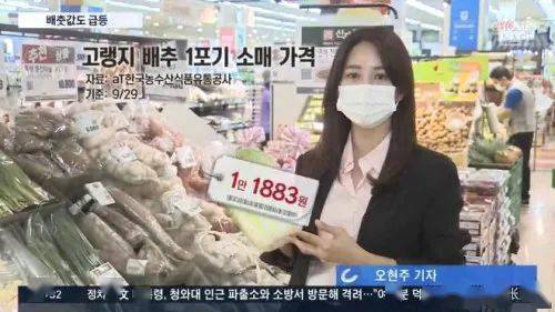 中国主导制定泡菜业国际标准，韩媒炸了_图1-6