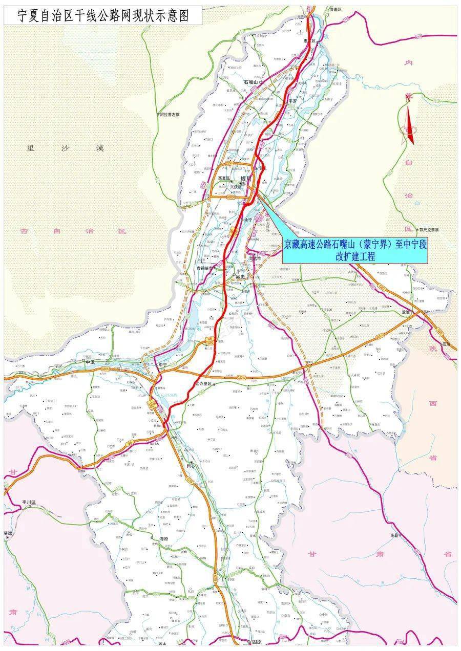 今天宁夏这3条高速公路正式通车