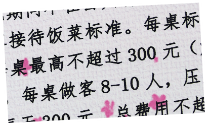 什么风移俗成语_成语故事简笔画(2)
