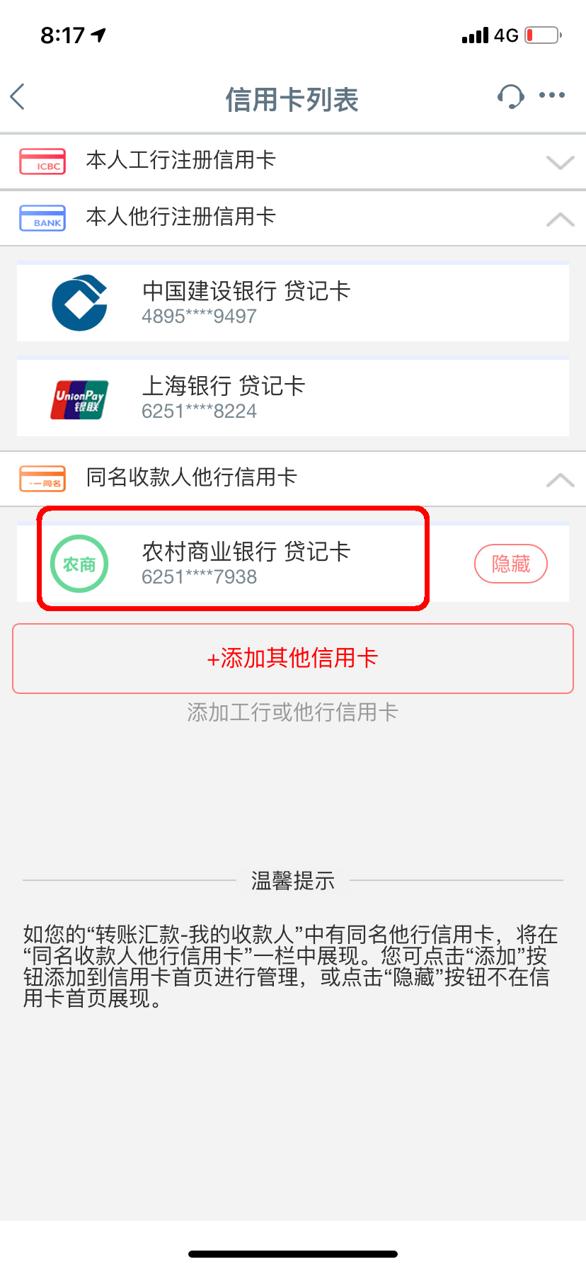83c78ffbf50b45c18f5b940064e6d8ef.png
