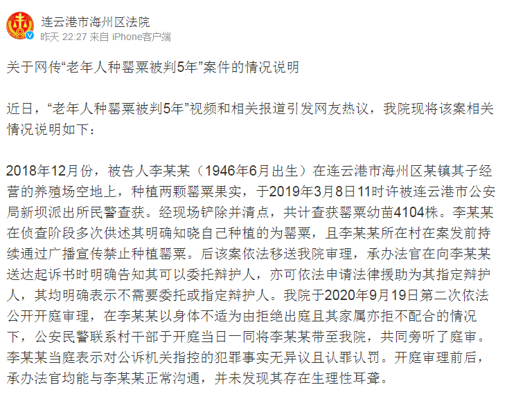 新坝镇2019年GDP_2019年各省gdp占比图(3)