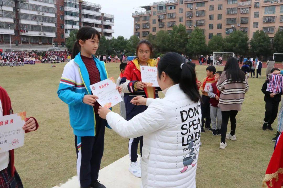 新时代文明实践展运动风采义亭小学田径运动会首日掠影