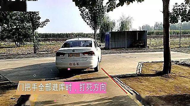 倒库不压角就扫线一指倒库法全解决