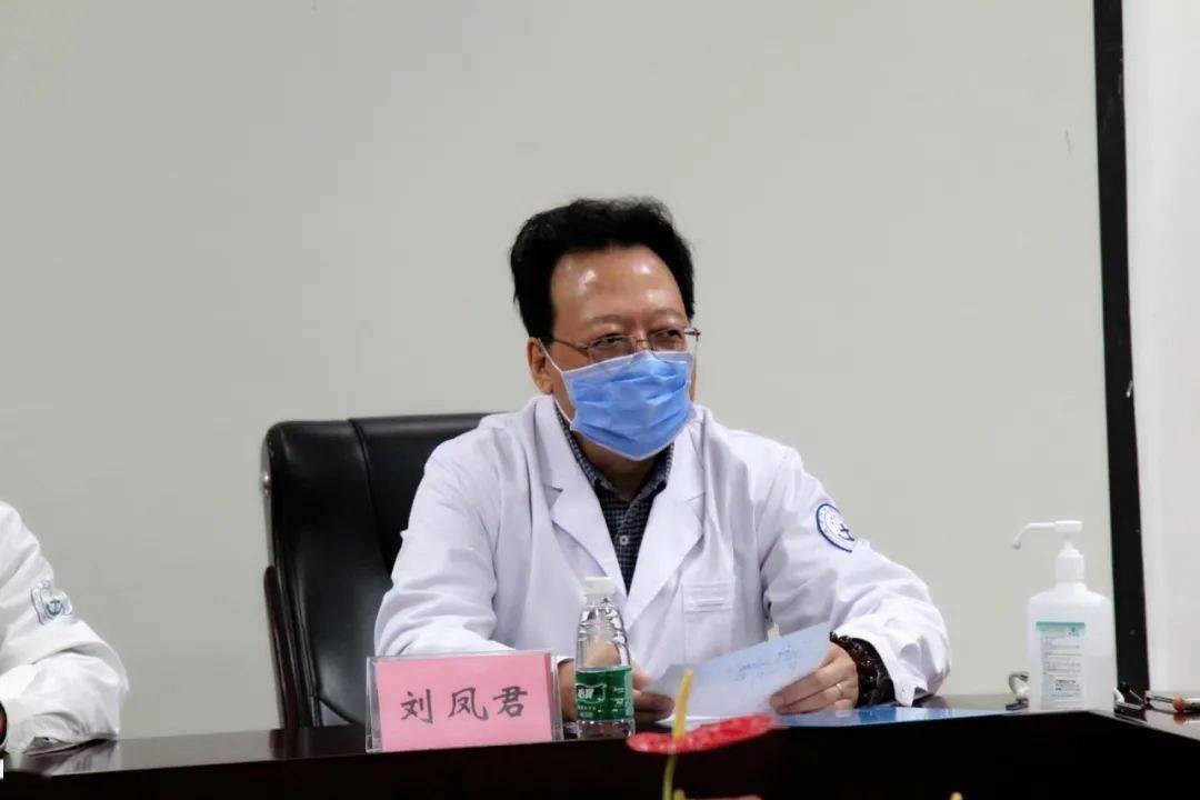北大第一医院刘凤君教授来院会诊圆满结束