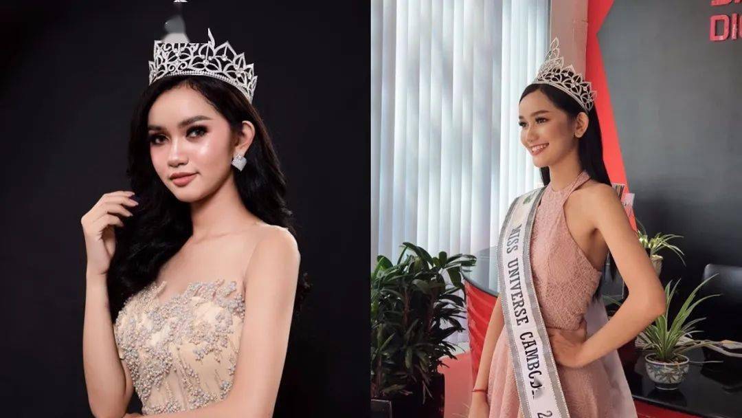 2020年柬埔寨环球小姐冠军出炉(多图)