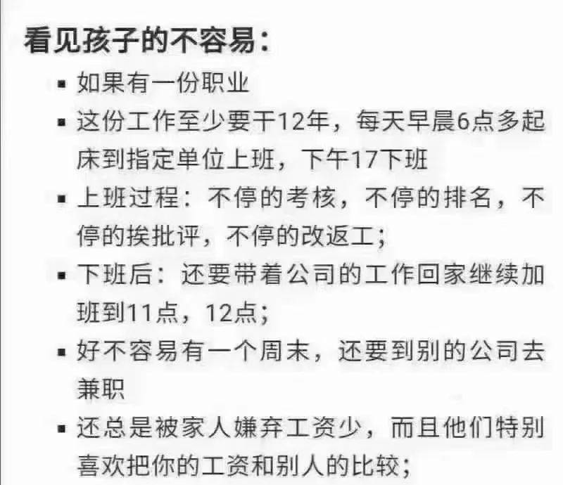 如何建立良好的亲子关系简答题 38f78f55e1504437b49e648537d47fbe.jpeg