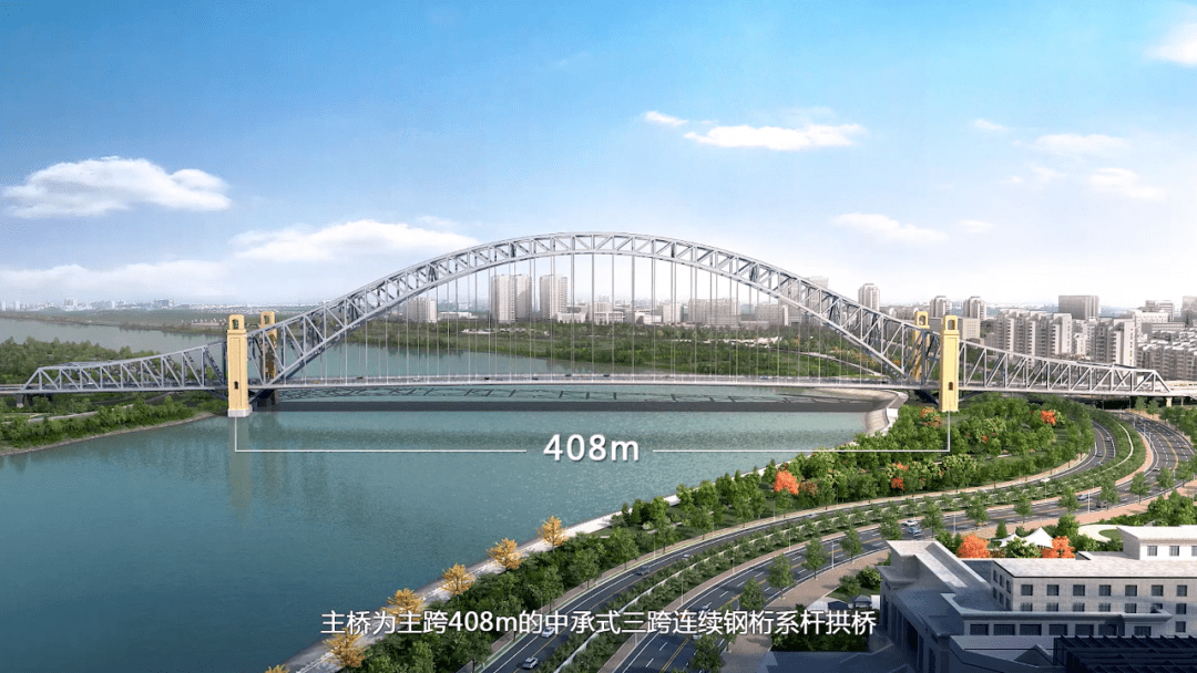 江汉七桥主拱成功合龙