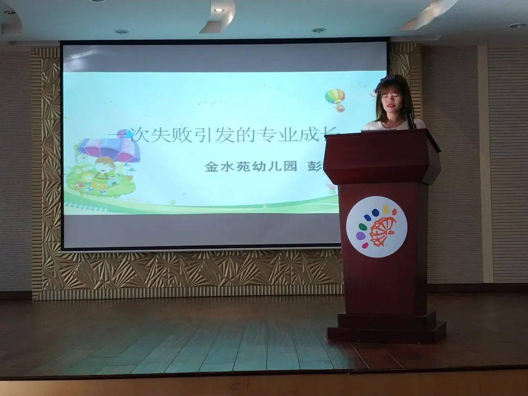 学校热点1 金水苑幼儿园:失败中的成长