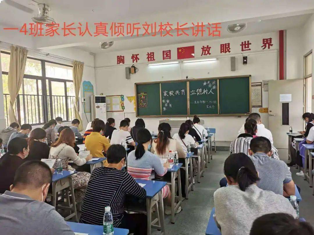 2020惠阳区华附小学_惠州市惠阳区实验小学2020年秋季学期招生简章