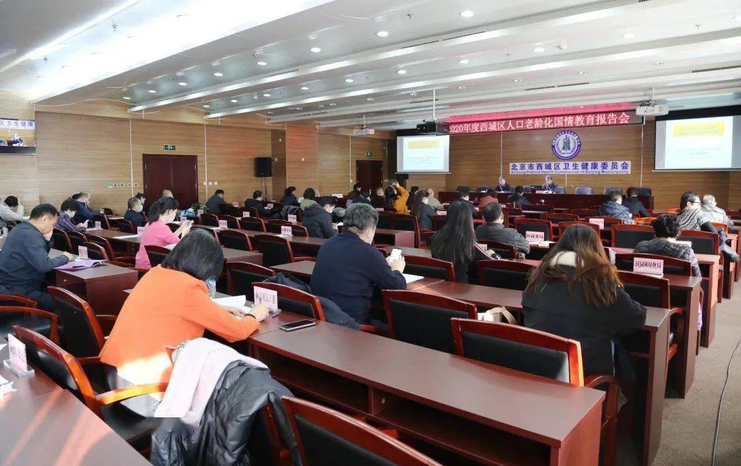 社区老龄人口化_人口老龄数据分析图