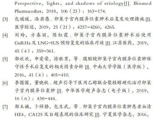 巢简谱_凤还巢南梆子简谱(2)