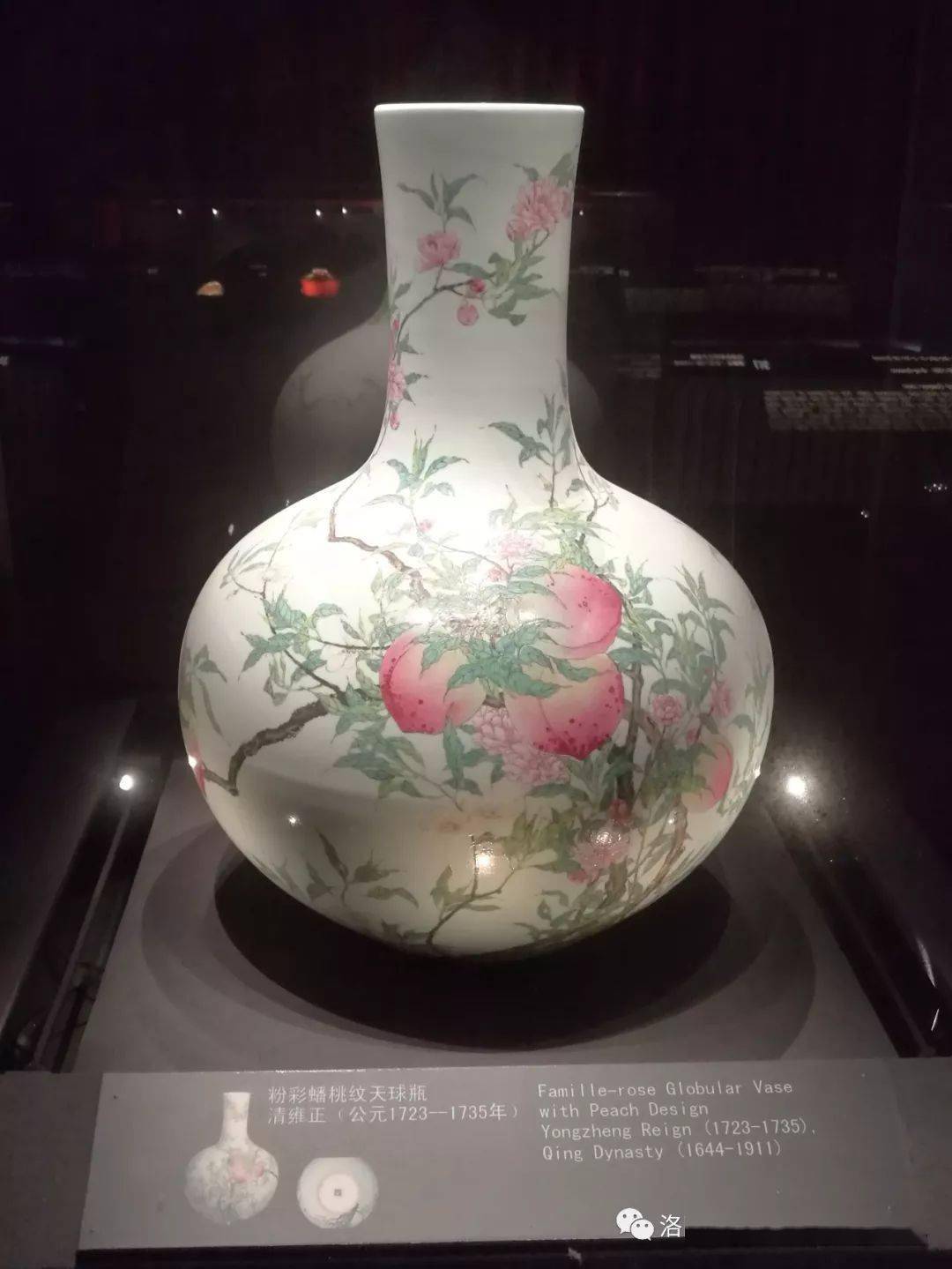 中国美術 紫斑釉 天球瓶 高17.5cm(LC124)