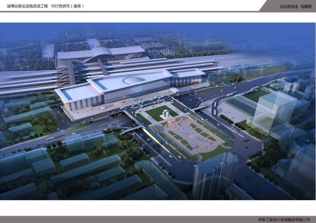 淄博火车站南广场跨王舍路天桥工程即将开工!明年7月1日竣工