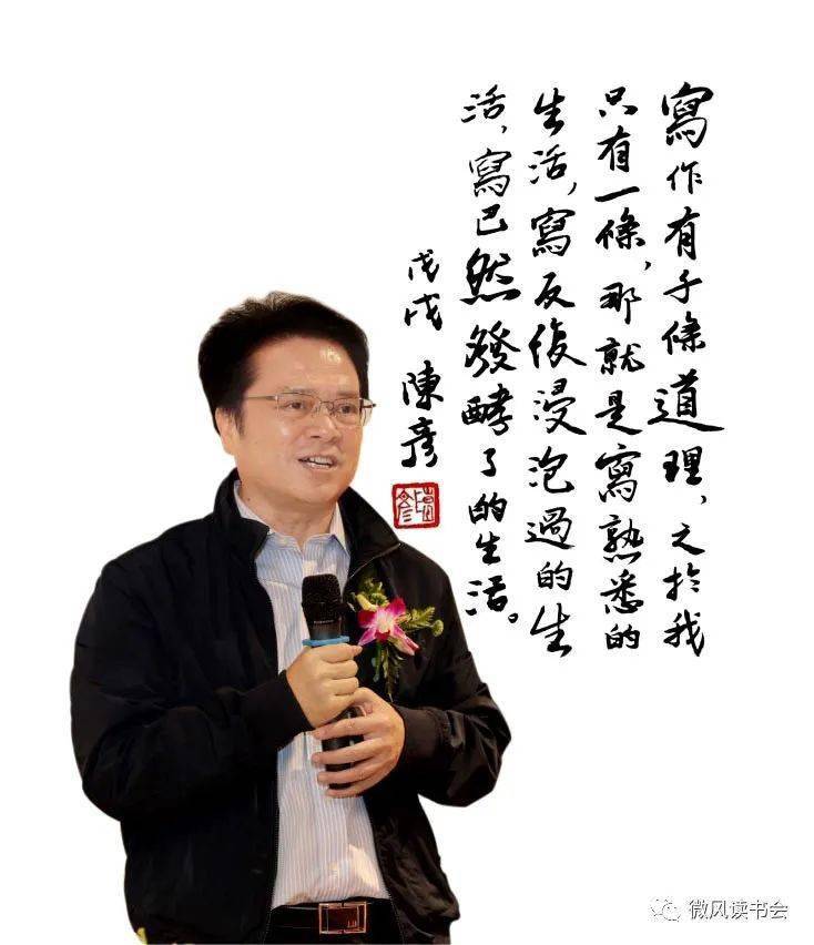 根据陈彦同名长篇小说改编的电视剧《装台》定档央视 张嘉益闫妮联手